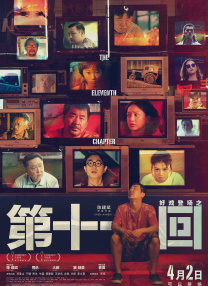 中文字幕在线观看网址